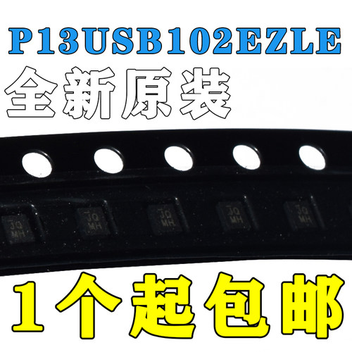 PI3USB102EZLEX P13USB102EZLE 印丝代码 JQ HX HC QFN10