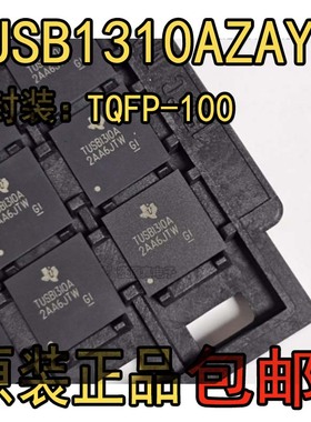 TUSB1310AZAY TUSB1310 NFBGA-175 驱动器芯片 进口TI 原装正品