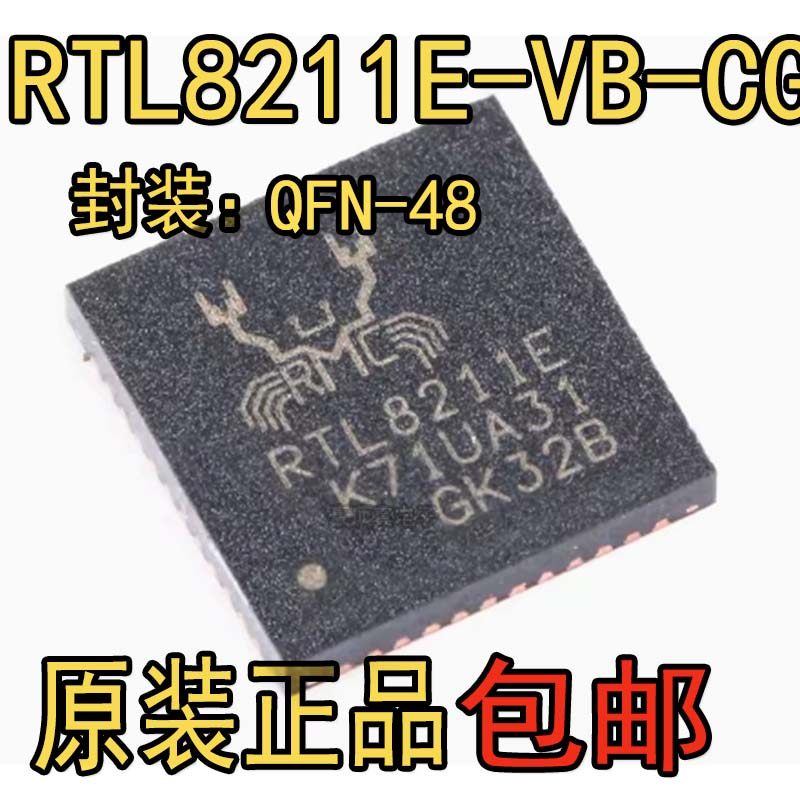 以太网控制器芯片原装正品