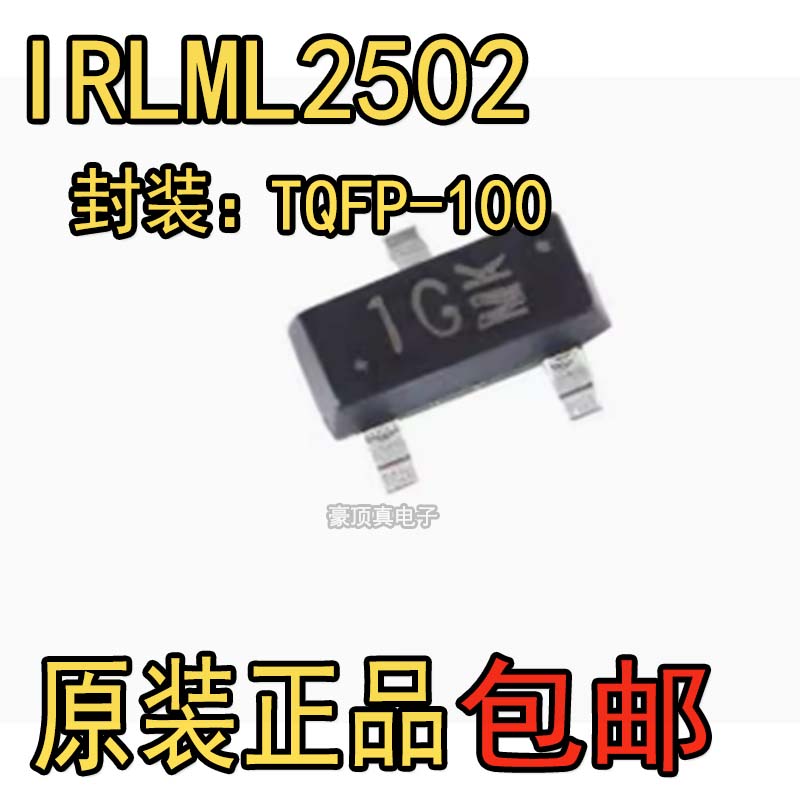 原装三极管原装UMWIRLML2502丝