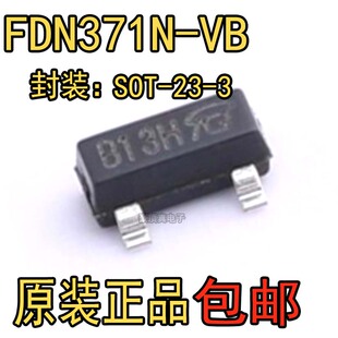 FDN371N 正品 晶体管芯片 SOT23 丝印371 原装