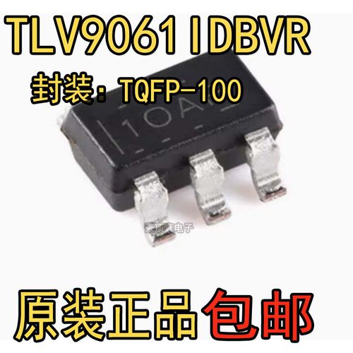 运算放大器芯片原装正品TLV906