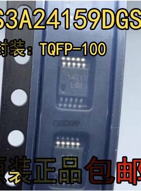 原装正品 TS3A24159DGSR 丝印L8R L8Q 贴片 MSOP-10 模拟开关芯片