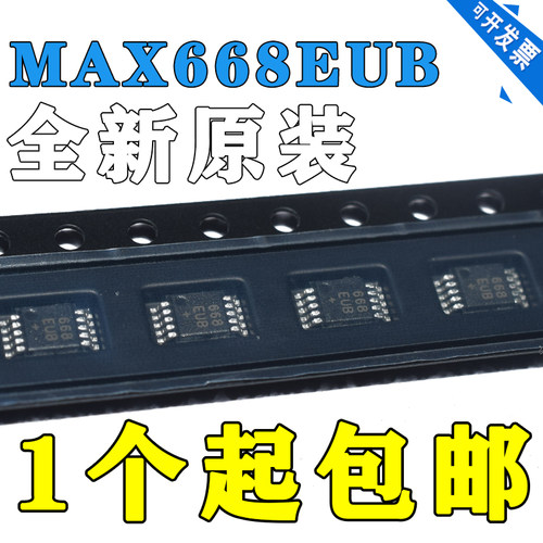 MAX668EUB MAX668EUB+T MAX668EUB+ 原装正品