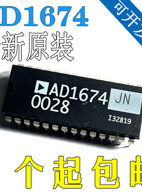 全新原装 AD1674JN AD1674JNZ AD1674KN 直插DIP-28