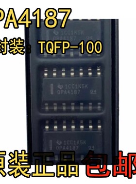 原装正品 OPA4187IDR OPA4187ID OPA4187 封装SOP-14