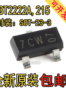 原装正品 MMBT2222A,215 丝印74W SOT-23-3 NPN开关晶体管