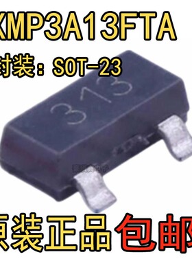 全新原装  ZXMP3A13FTA SOT-23-3 MOS管贴片功率MOSFET稳压晶体管