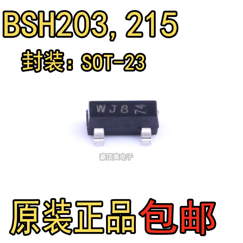 原装 贴片MOS BSH203,215 WJ8 SOT-23 P沟道-30V/-0.47A 场效应