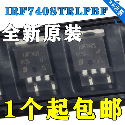 原装进口 场效应MOS管 IRF740STRLPBF IRF740SPBF F740S TO-263