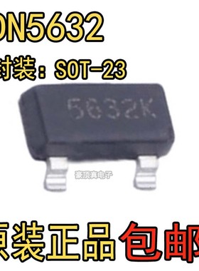 全新原装 FDN5632N-F085 SOT23 丝印5632 N沟道 60V 1.7A场效应管