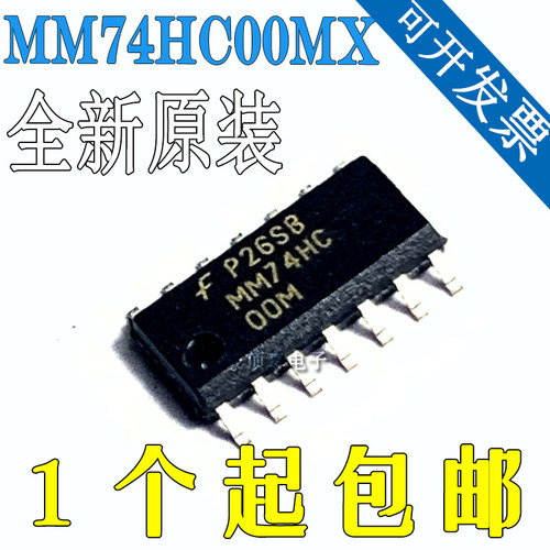 原装正品 MM74HC00MX 封装 SOP-14 丝印 HC00A 四路2输入NAND门