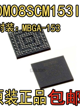 全新原装10M08SCM153I7G 丝印10M08SCM153I7G 封装MBGA-153