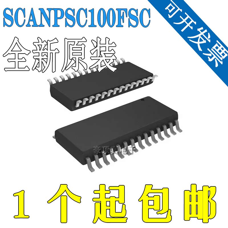 SCANPSC100FSC接口芯片 封装：28-SOIC 原装正品