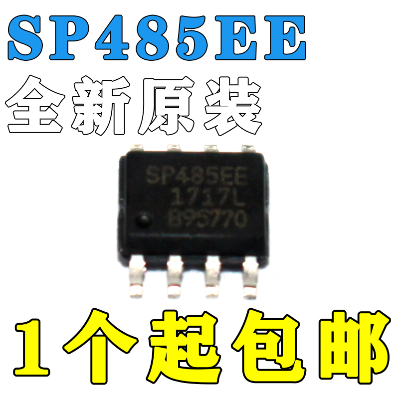 全新原装 SP485EEN SP485EEN-L/TR SP485EE 贴片SOP-8收发器芯片