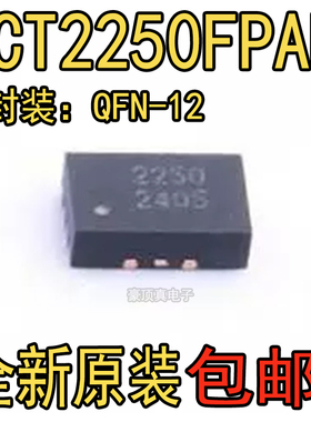 SCT2250FPAR DC-DC电源芯片 DCDC降压变换器