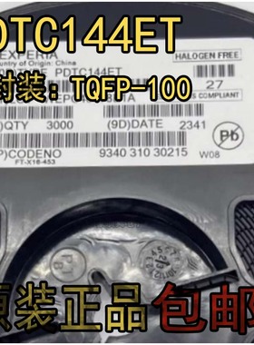 PDTC144ET PDTC144 印丝W08 三极管NPN 贴片SOT-23