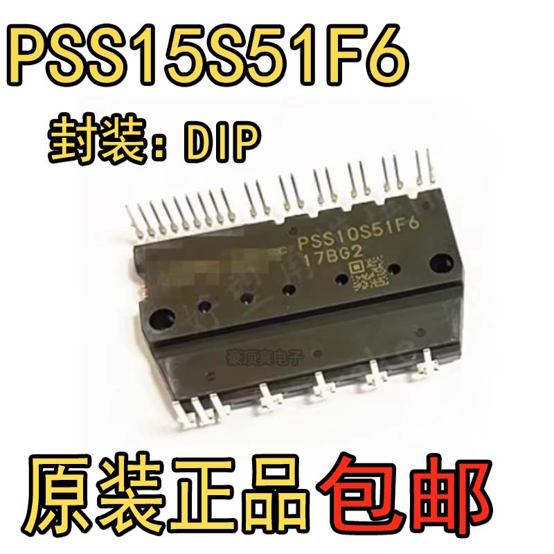 PSS05S51F6-C PSS10S51F6-C PSS15S51F6-C原装拆机