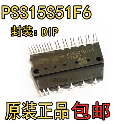 PSS05S51F6-C PSS10S51F6-C PSS15S51F6-C原装拆机