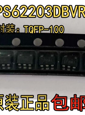 原装正品 贴片 TPS62203DBVR SOT-23-5 降压转换器IC芯片
