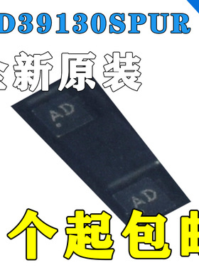 全新原装 正品线性稳压器(LDO) LD39130SPUR LD39130SPUR