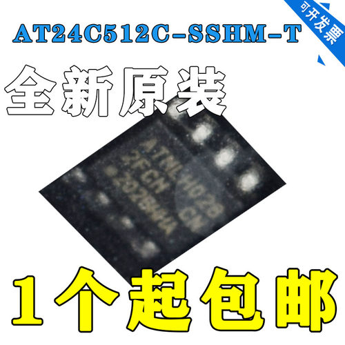 AT24C512C-SSHM-T AT24C512 2FC D SOP8 全新原装正品 现货