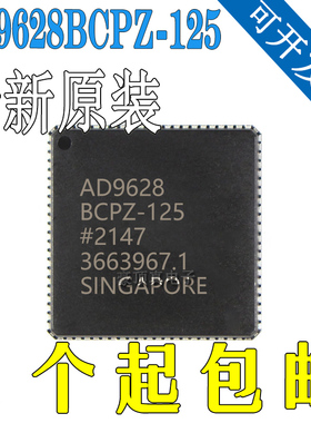全新原装AD9628BCPZ-125 AD9628BCPZ 封装LFCSP64 模数转换器芯片