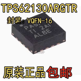 全新正品 TPS62130ARGTR TPS62130 RGTR AQRGTRQ1 RGTT ARGTT稳压