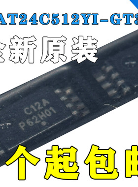 CAT24C512YI-GT3 TSSOP-8 贴片G 丝印C12A EEPROM存储器 IC芯片