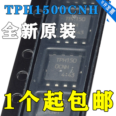 全新原装TPH1500CNH L1Q光伏逆变器MOS管150V 50A高效N-CHQFN5*6