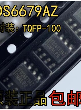 FDS6679AZ 丝印6679AZ SOP8 P沟道 30V 13A MOS场效应管