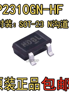 AP2310GN-HF SOT-23 丝印ND MOS场效应管 N沟道60V/3A