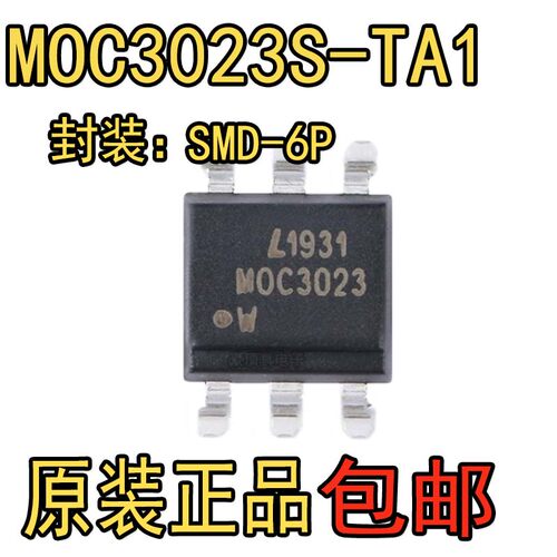 原装正品 MOC3023S-TA1 SMD-6 三端双向可控硅输出光电耦合器芯片