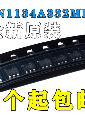 原装正品 LN1134A332MR-G 丝印4A2D SOT-23-5 低压差线性稳压器