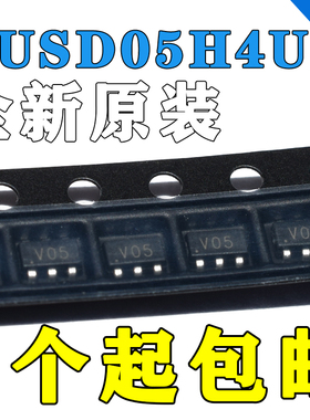 TUSD05H4U TUSD05I4U SOT23-6L 全新原装