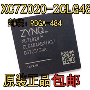 BGA 全新原装 XC7Z020 2CLG484I 现场编程门阵 嵌入式