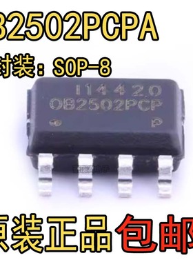OB2502PCPA OB2502PCP SOP8 电源管理芯片 原装现货