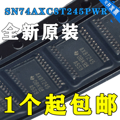 全新原装 SN74AXC8T245PWR SN74AXC8T245PW 丝印AX8T245 TSSOP-24