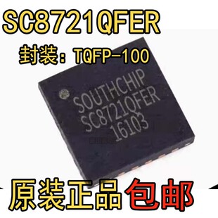 全新原装 SC8721QFER SC8721BQFER QFN-21 升降压电源充电管理IC