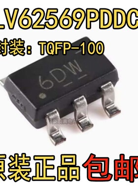 原装正品 TLV62569PDDCR SOT-23-6 2A高效同步降压转换器芯片