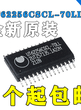 全新 UT62256CSCL-70LL UT62256CSC-70LL SOP28 原装存储器芯片