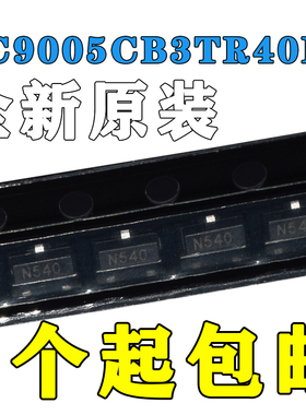 全新原装正品 LC9005CB3TR40N  SOT23-3封装 高精度低压检测器