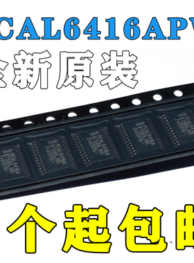 全新原装 PCAL6416APW PCAL6416A TSSOP24封装 现货 可直拍
