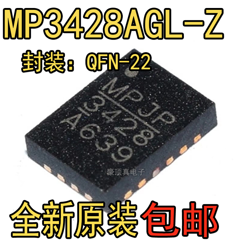 MP3428AGL-Z MP3428A QFN22原装进口 19A 600Khz 20V 稳压芯片IC