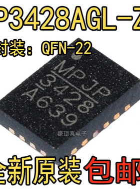 MP3428AGL-Z MP3428A QFN22原装进口 19A 600Khz 20V 稳压芯片IC