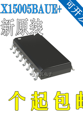 原装全新IC MAX15005BAUE+T MAX15005BAUE 稳压器芯片