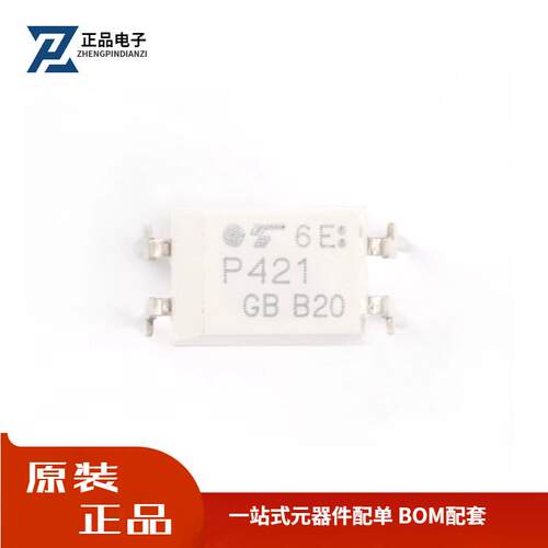 全新原装 直插 TLP421GR DIP-4 光隔离器芯片-晶体管/光电输出