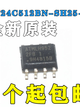 原装 AT24C512BN-SH AT24C512BN-SH25-T 2FB 2FB1 2FB2 贴片SOP8