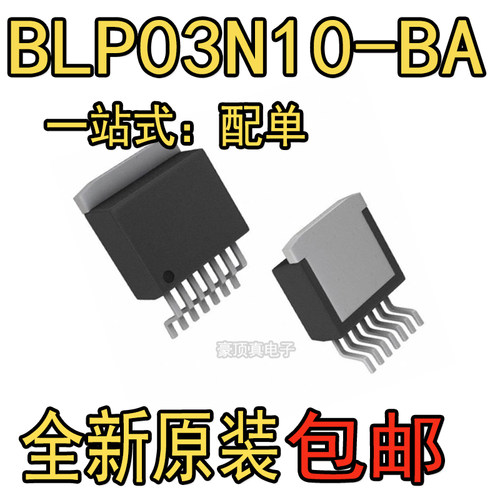 全新原装正品 BLP03N10-T