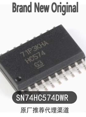 原装正品 SN74HC574DWR SOIC-20 三态输出八路边沿D类触发器